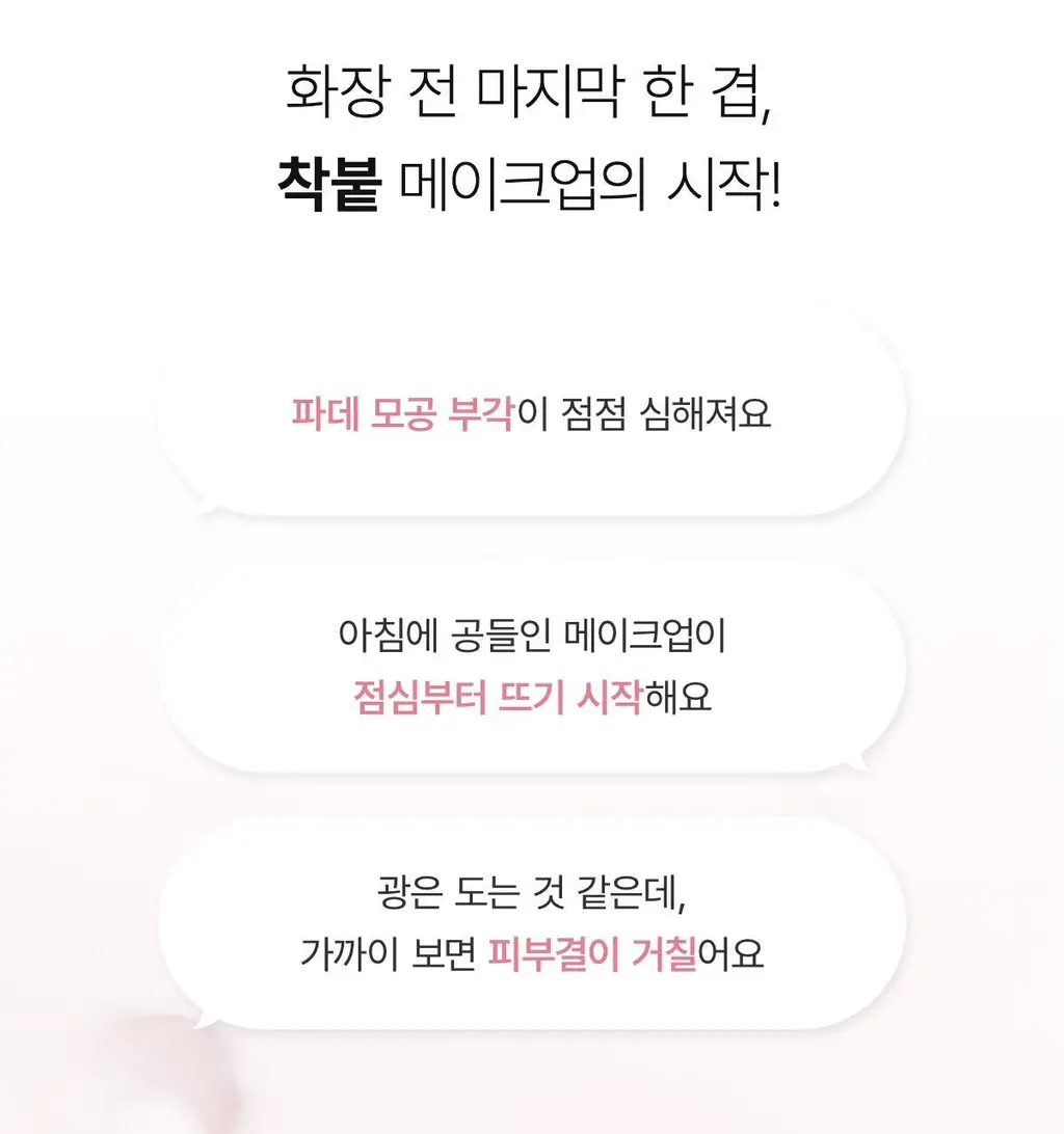[한정기획] 바이오던스 포어 퍼펙팅 콜라겐 펩타이드 크림 50ml 기획 (+크림10ml+세럼10ml) 상세페이지 5